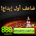 888 Casino Kuwait